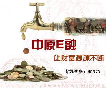 中小企業(yè)融資成功的五大關鍵路徑 從策略到落地