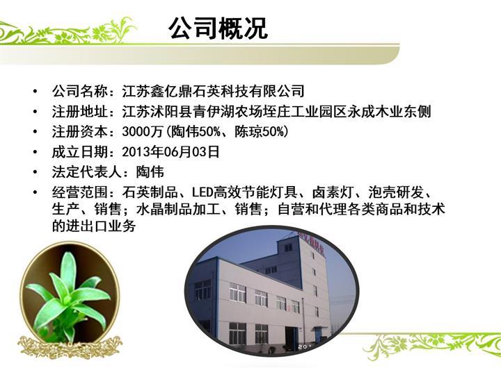 合規(guī)警示 新三板賬戶不可買賣，“2萬元開戶”暗藏風險